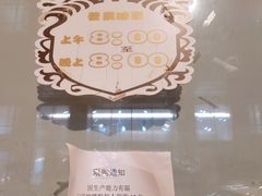 -上海国际饭店