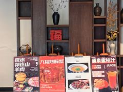-九福楼大酒店