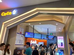 门面-CoCo都可(新太阳宫店)