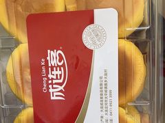-大连熟食品交易中心