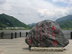 -神农架景区