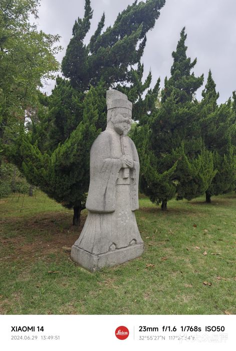 汤和墓古迹园图片