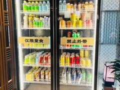 -AJIYA·池袋日式烧肉自助(天津万象城店)