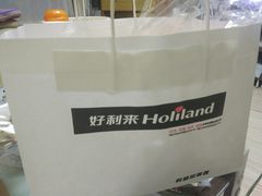 -好利来(奥林匹克购物广场店)
