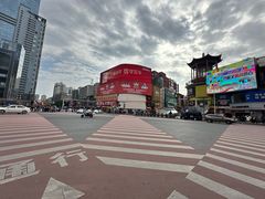 -黄兴南路步行商业街