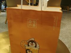 -奈雪的茶(漫广场店)