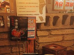 -三代烤肉(保利广场店)