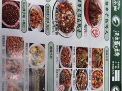 -辣小妮de川菜馆(红旗Mall店)