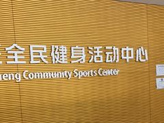 -沈坚强游泳俱乐部(长征分部)