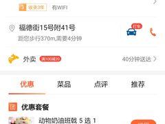 -艾加柒克蛋糕茶歇甜品台(春熙路店)