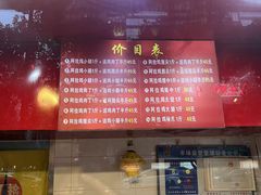 -阿捡忭京炸鸡(长沙韭菜园总店)