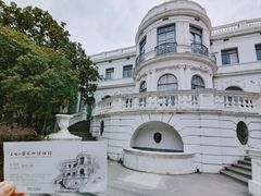 -上海市工艺美术博物馆