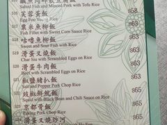 -醉琼楼酒家(灣仔)