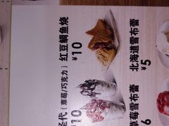 红豆鲷鱼烧-德克士(柠都广场店)