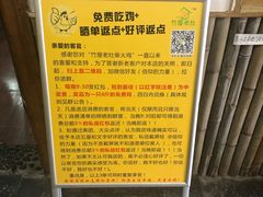 -潭州老友灶台鸡·竹屋老灶(光明E城店)