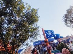 -乐华城·88度温泉乐园