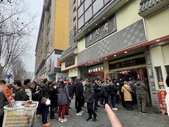 -五芳斋(中山大道总店)