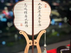 -馋遇江南·精致湖景雅宴(东方之门店)