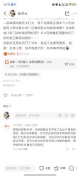 点击看大图 -川和潮人漂色·烫染·接发