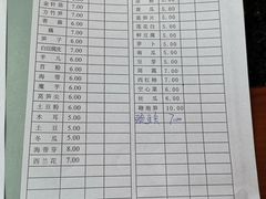 -九尺赵老四鲜鹅肠火锅