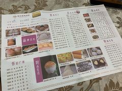 菜单-新兴家喻酒家·羊城名宴(昌岗店)