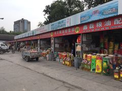 门面-北京清河镇农副产品交易市场中心