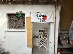 -甲乙丁書店·书茶咖·四合院