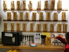 -正南齐北·老街糯米团(洪崖洞店)