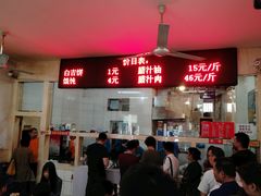 门面-秦豫肉夹馍(骡马市总店)