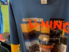 -李宁(苏州中心店)