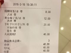 -鲜芋仙(高新万达广场店)