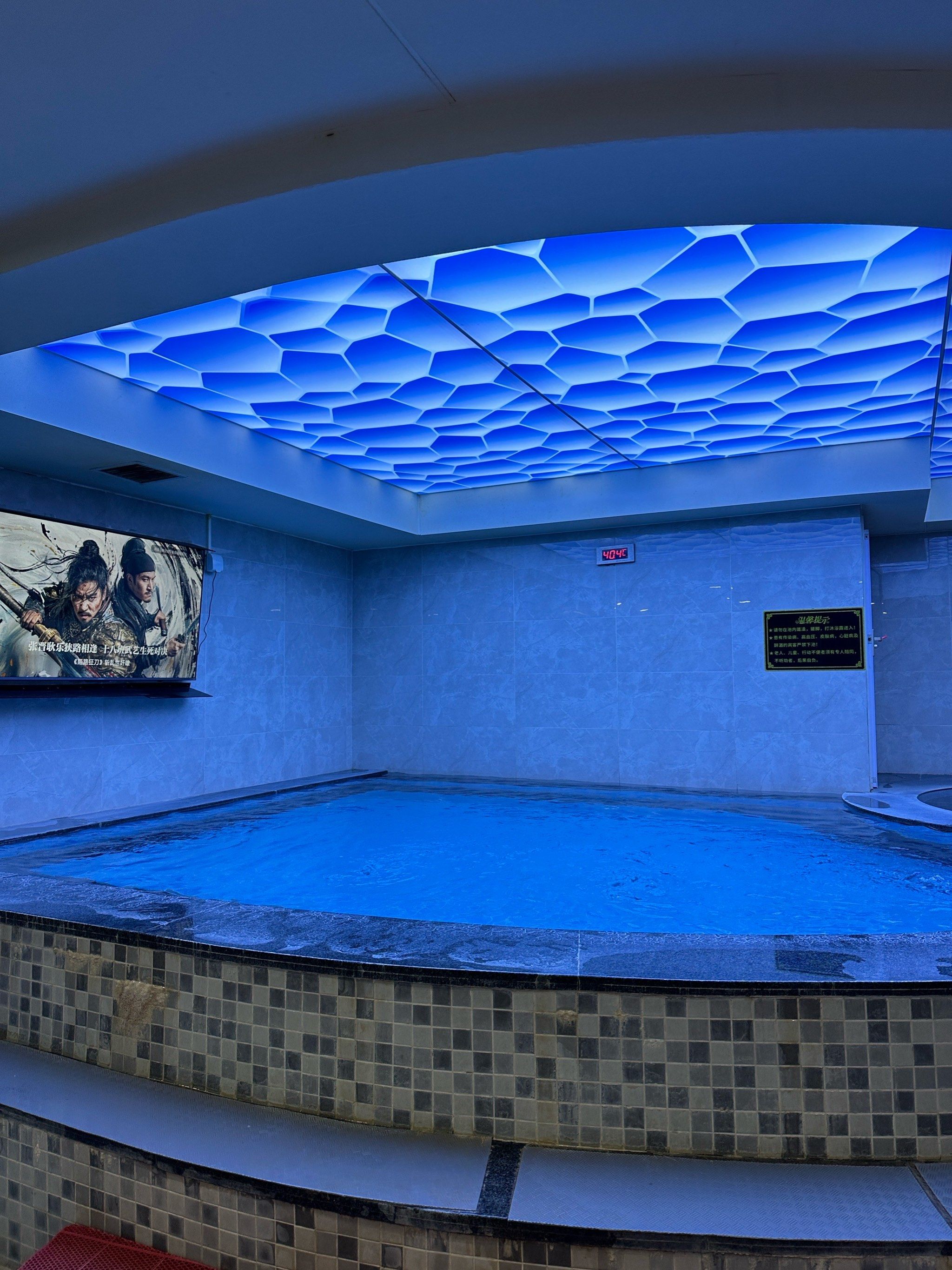 这家汤泉有点儿东西