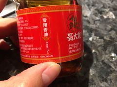 -蜀大侠火锅(寰球文化地标·总府店)