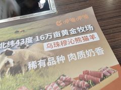 -呷哺呷哺(西单大悦城店)