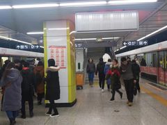 -东中街(地铁站)