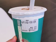 -茶也运也(望京万科店)