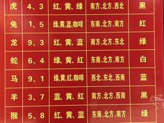 -下海庙