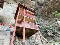 -东南悬空寺方广岩