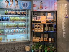 零售区-健康工房(港铁九龙塘站店)