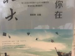 -新华书店(华城路店)