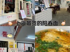 -逸桂禾面馆