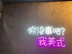 -LESCEDARS Brasserie Bistro香柏树