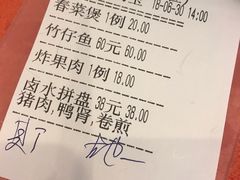-深运潮州粥(水库店)