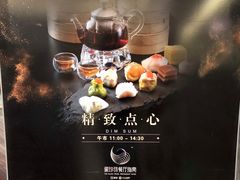 -皇朝会.经典传统粤菜(外滩店)