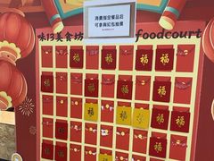 -津津飯堂
