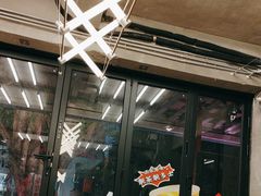 -孖记茶档·热腾茶餐(江南西plus店)