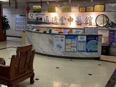 -通透堂中医·精准推拿(旗舰店)