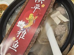 -洪平血旺椒麻鸡雅鱼饭店(熊猫大道店)