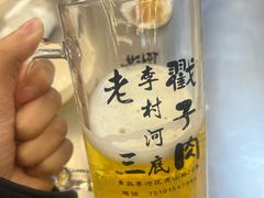 -老三李村河底戳子肉(总店)