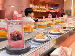 -元气寿司(东方宝泰店)